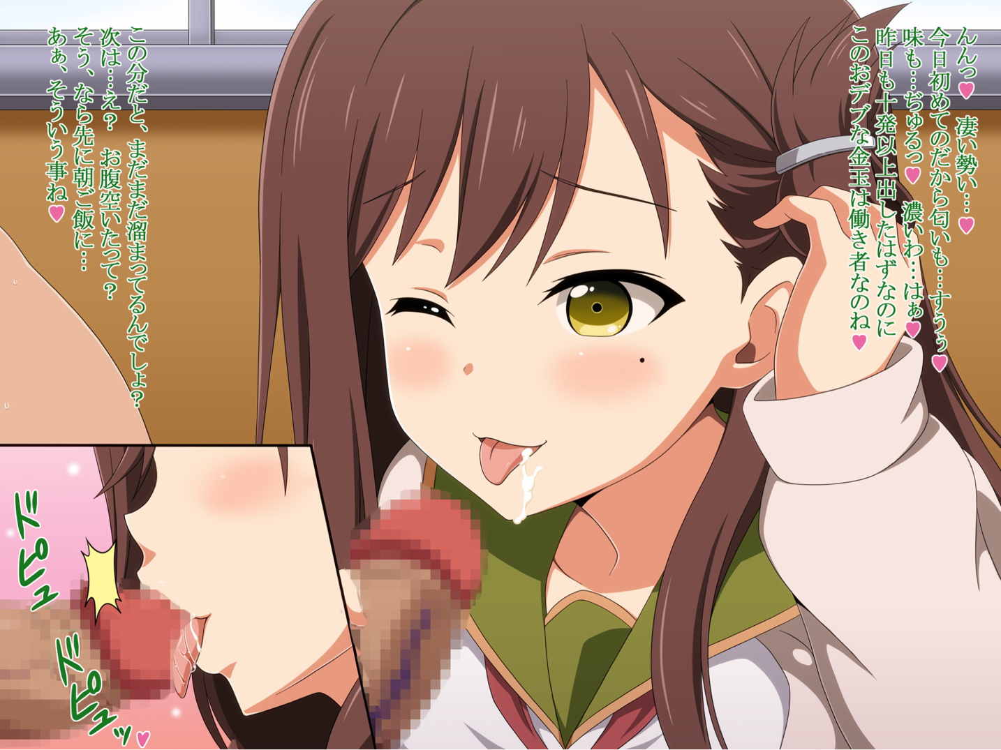 こいびとぐらし! 16ページ