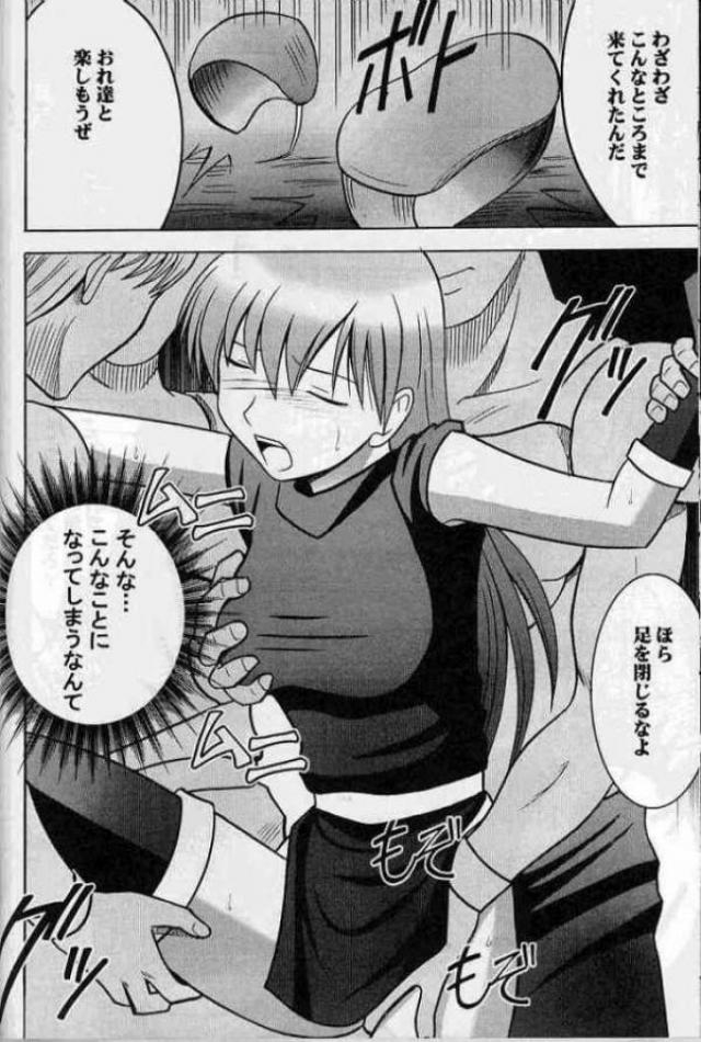 紋章のすべて 80ページ