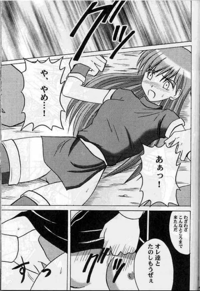 紋章のすべて 83ページ