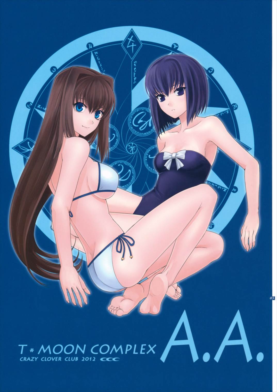 T-MOON COMPLEX A.A 2ページ