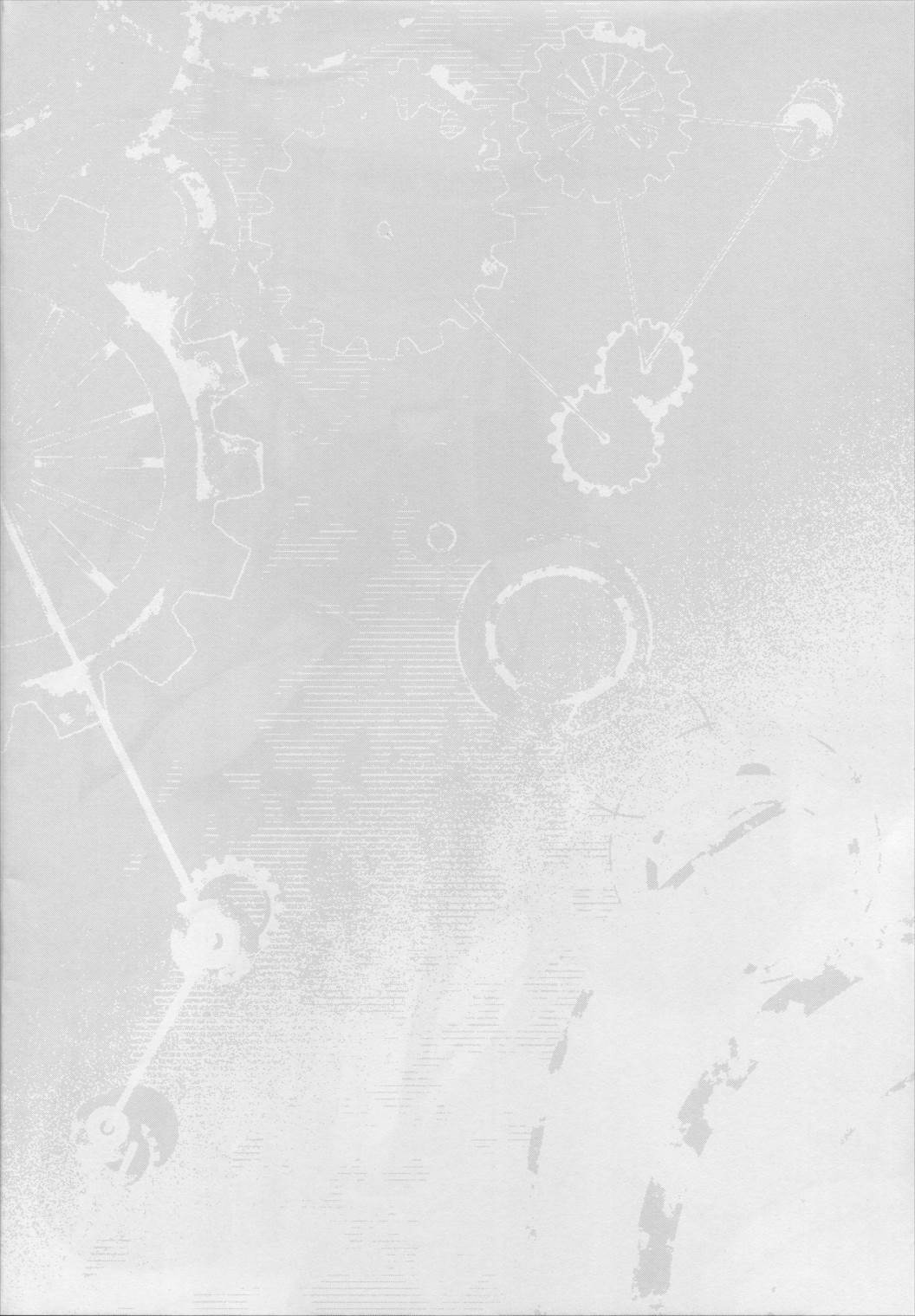 ドイツ空母に『クッ…殺せ!』と言わせたい 2ページ