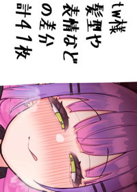tw様~~~