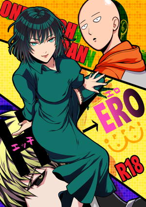 H→ERO