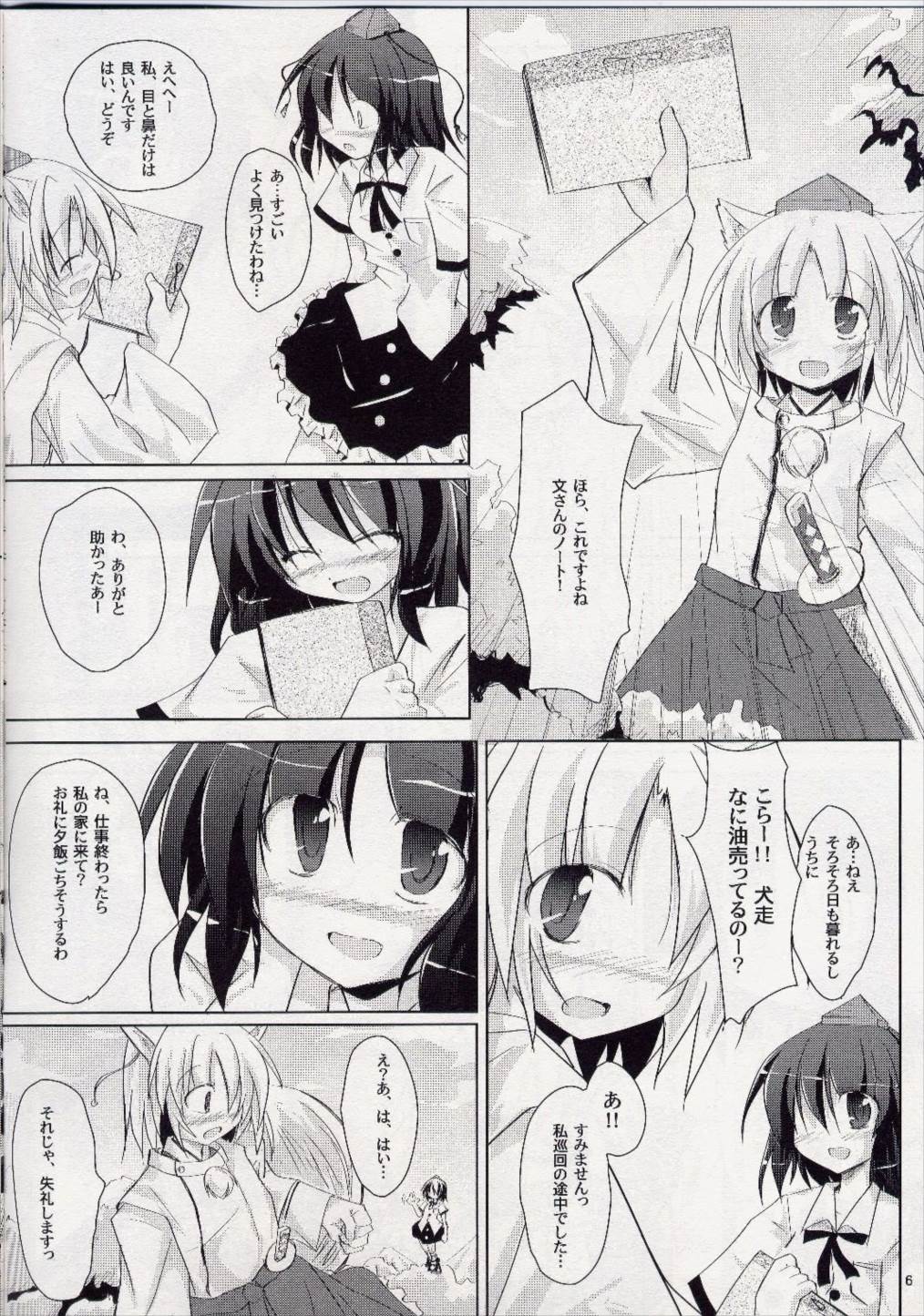 ゆりもあ 6ページ