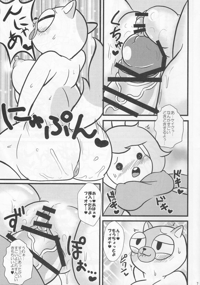 フタナリタイム 6ページ