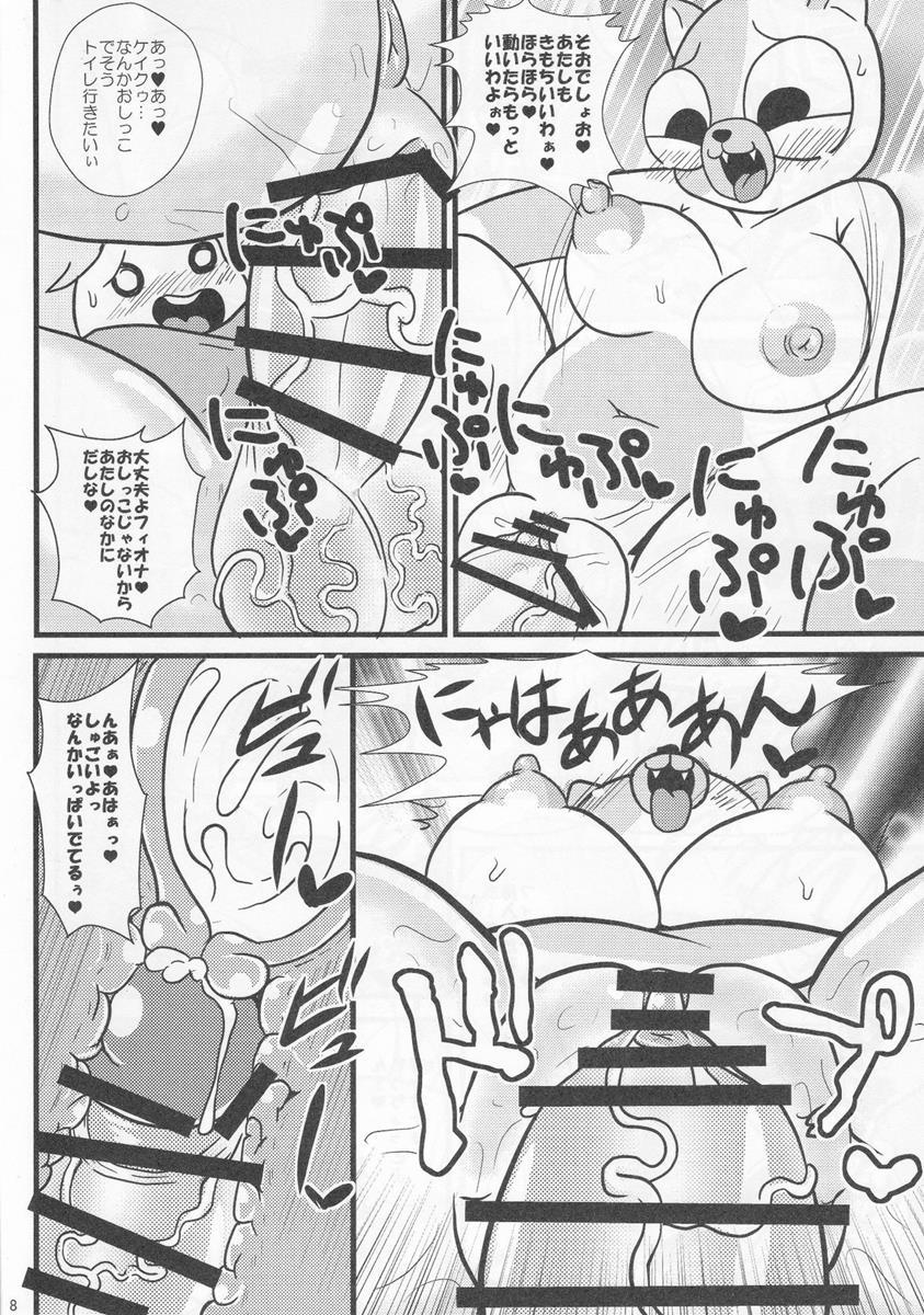 フタナリタイム 7ページ