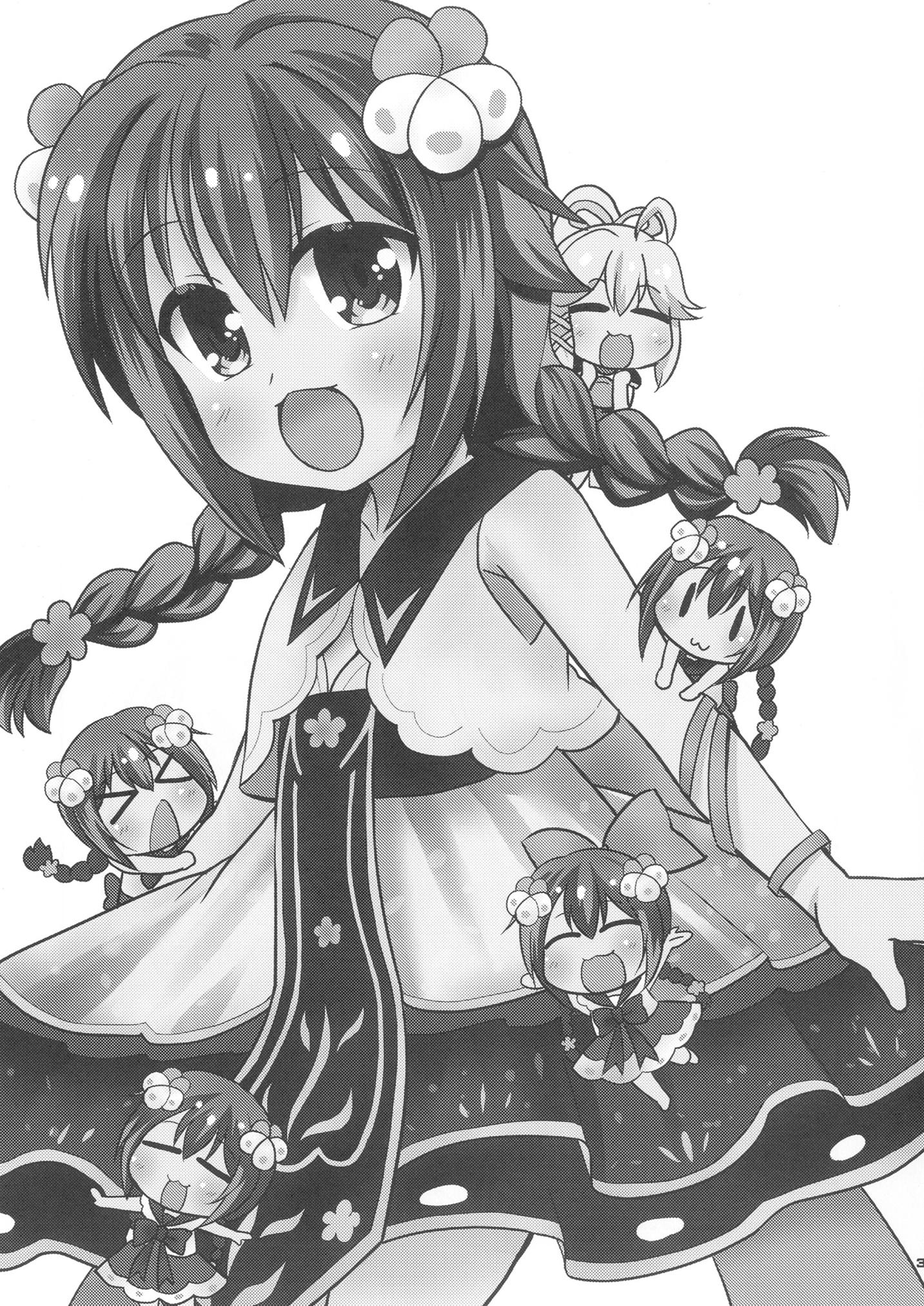 ふにぼん 3ページ