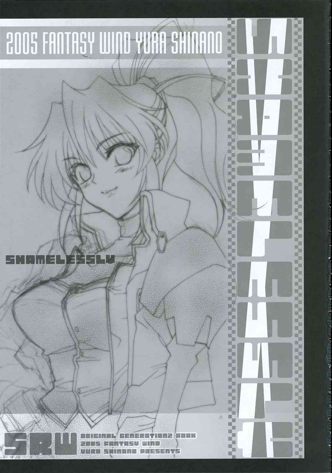 SRW SHAMELESSLY 6ページ