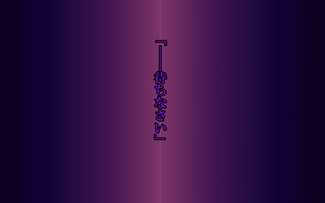 リファイン-ReFiNe- 11ページ