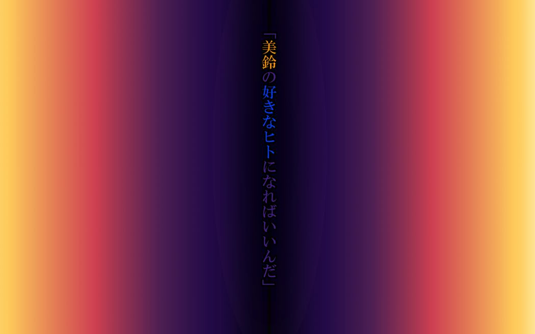 リファイン-ReFiNe- 15ページ