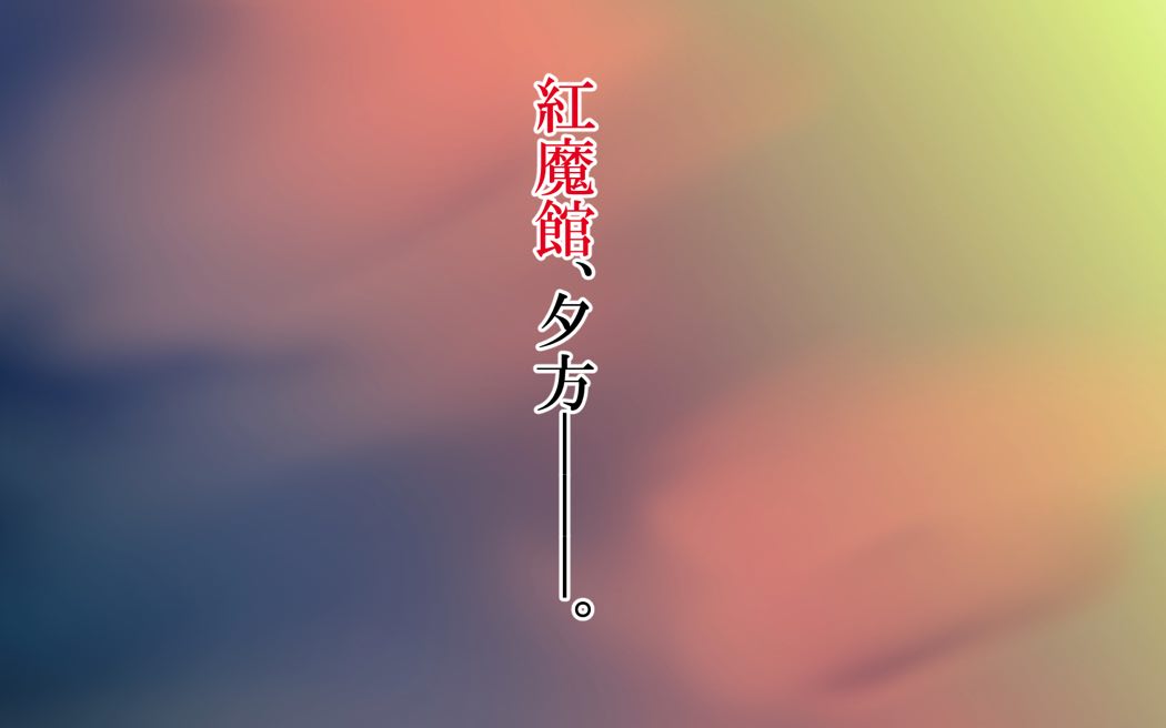 リファイン-ReFiNe- 44ページ