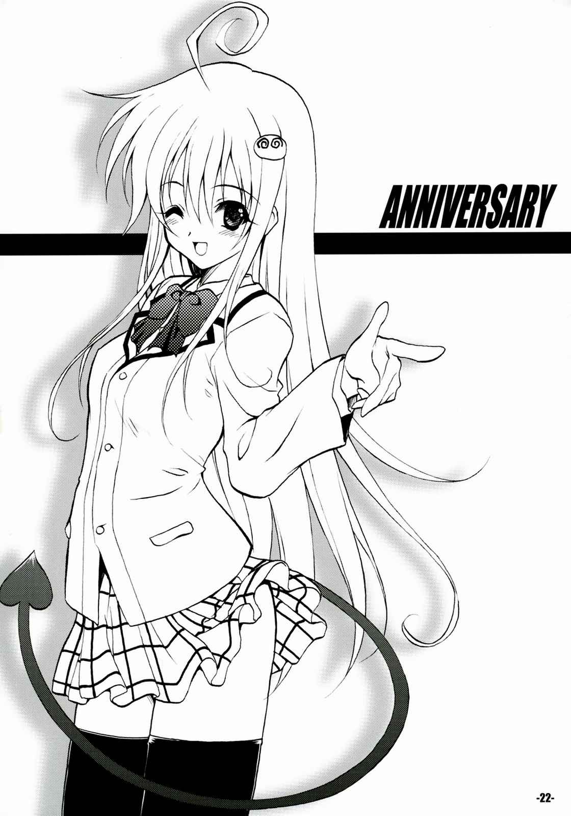 EXtra stage vol.20 ANNIVERSARY 21ページ