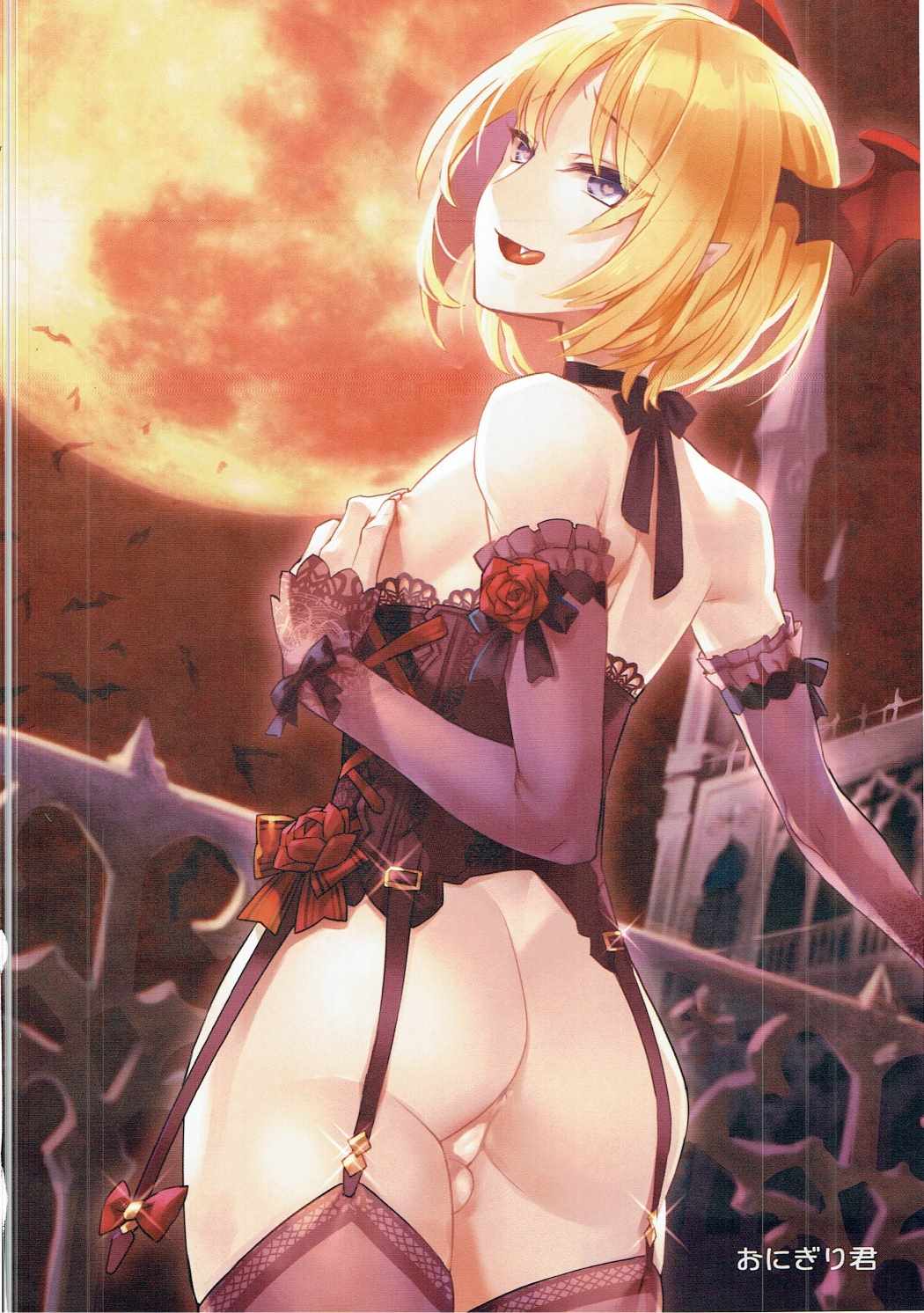 ヴァイトで遊ぼう!カリちゃん! 19ページ