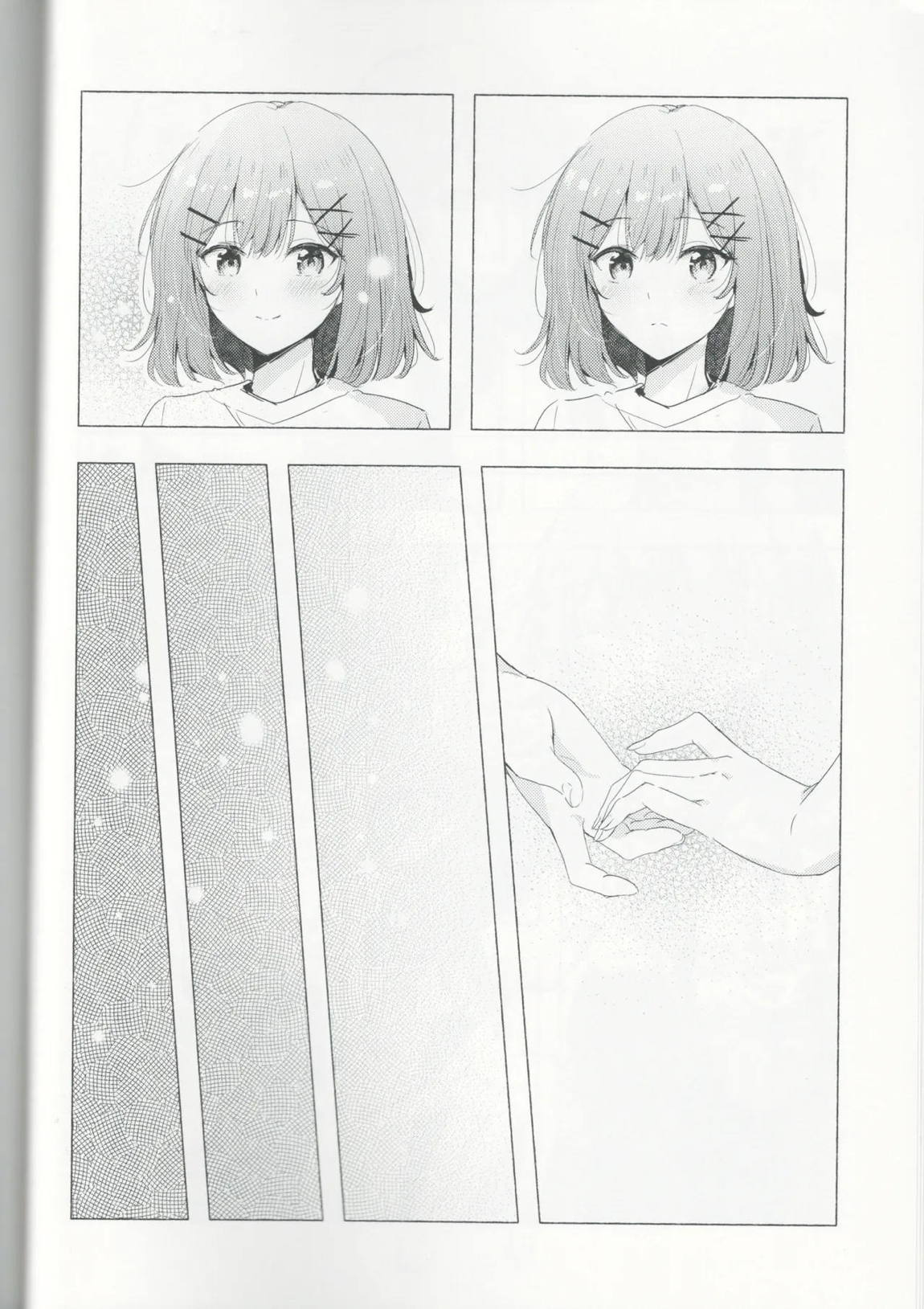 今日はれなちゃんひとりじめ 11ページ