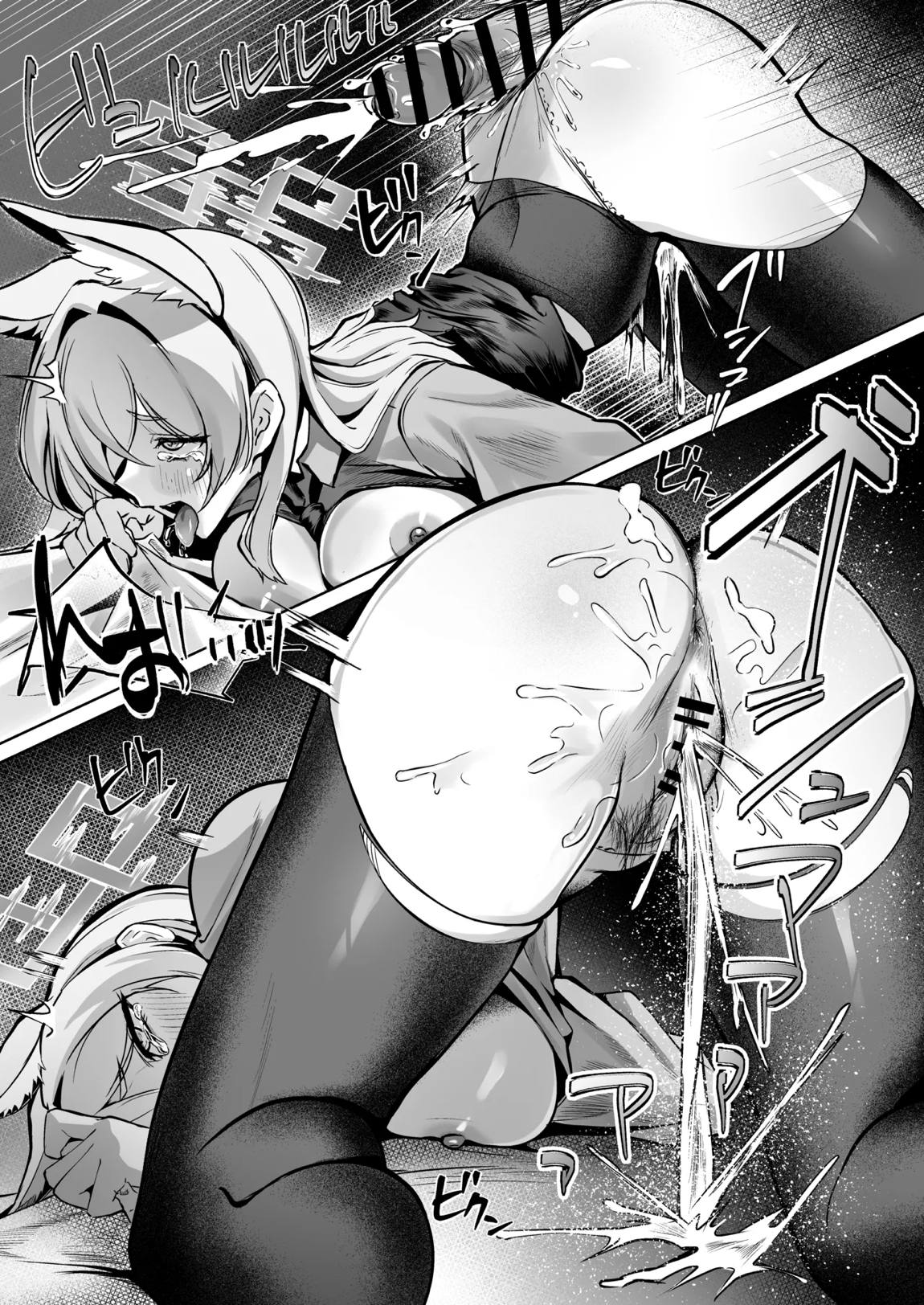 尾刃カンナは帰りたくない 23ページ