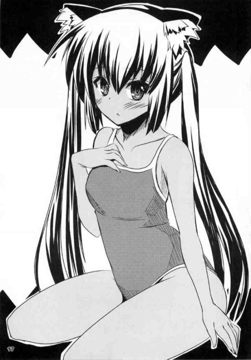 AZNYAX2 14ページ