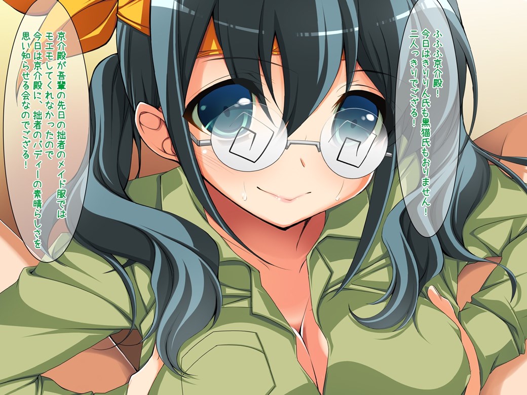 俺の妹の日常がこんなに××なわけがない 86ページ