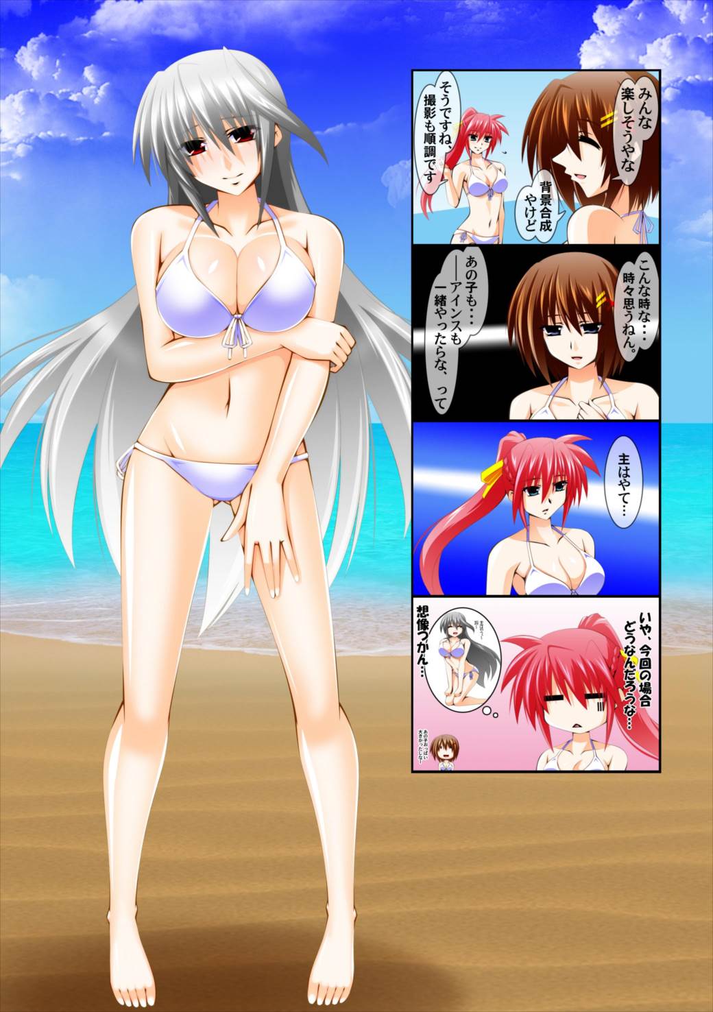 水着少女グラビアなのは 12ページ
