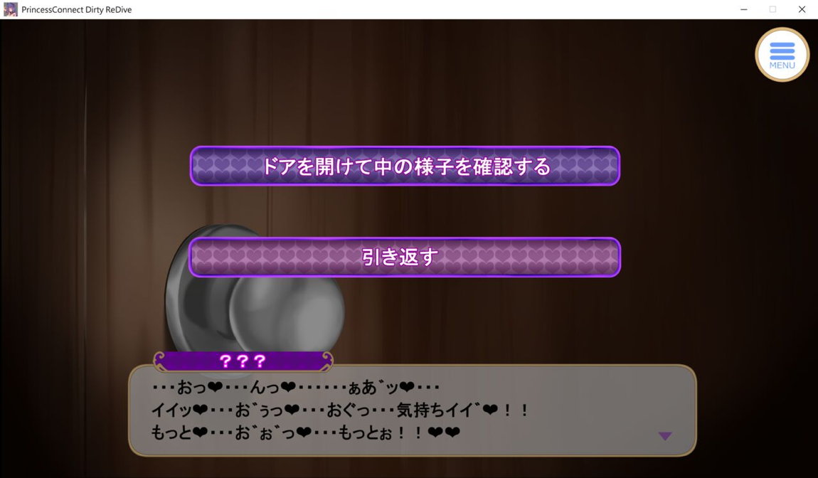 クリスマスペコリーヌ 4ページ