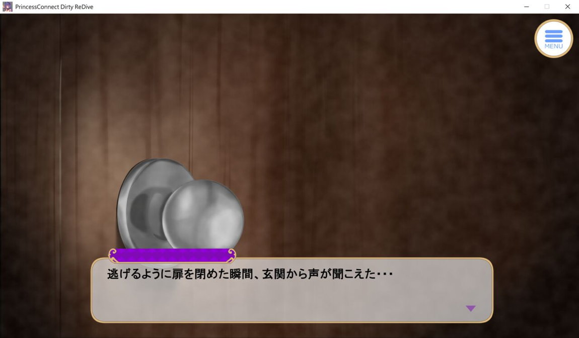 クリスマスペコリーヌ 21ページ
