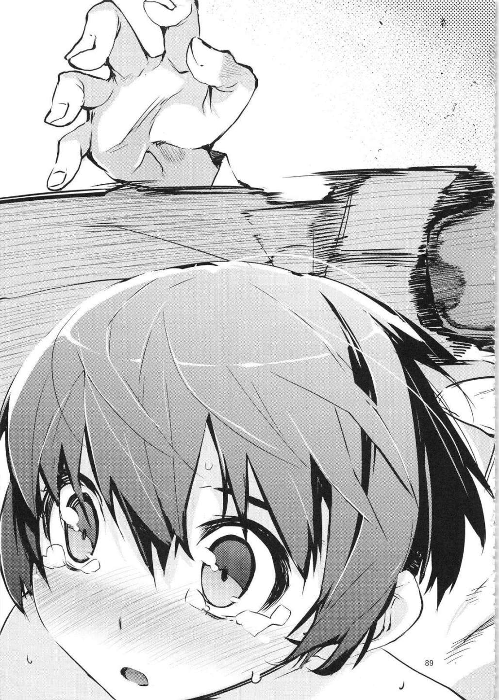 お、俺の妹がぁ総集編改 88ページ