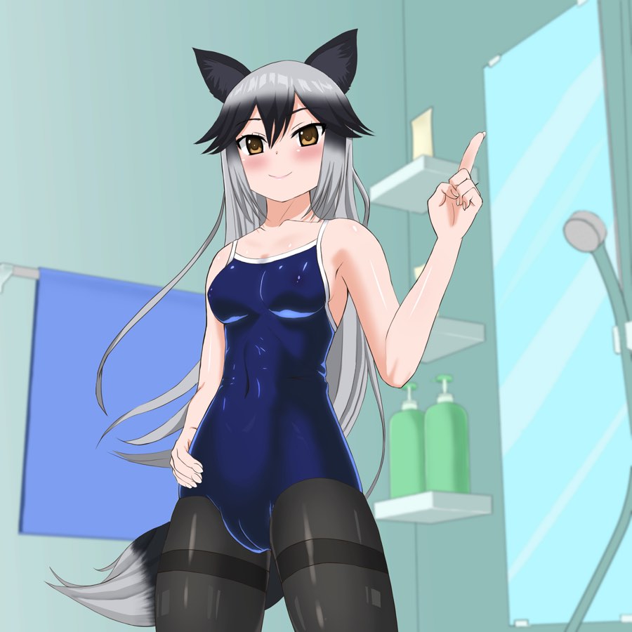 キツネびより 5ページ
