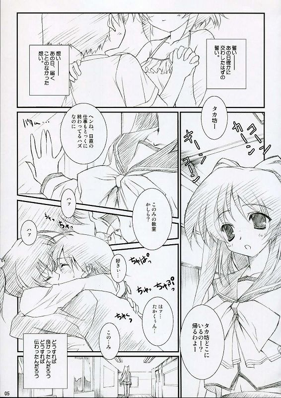 DRAG&DROP 10 PLUS 2ページ
