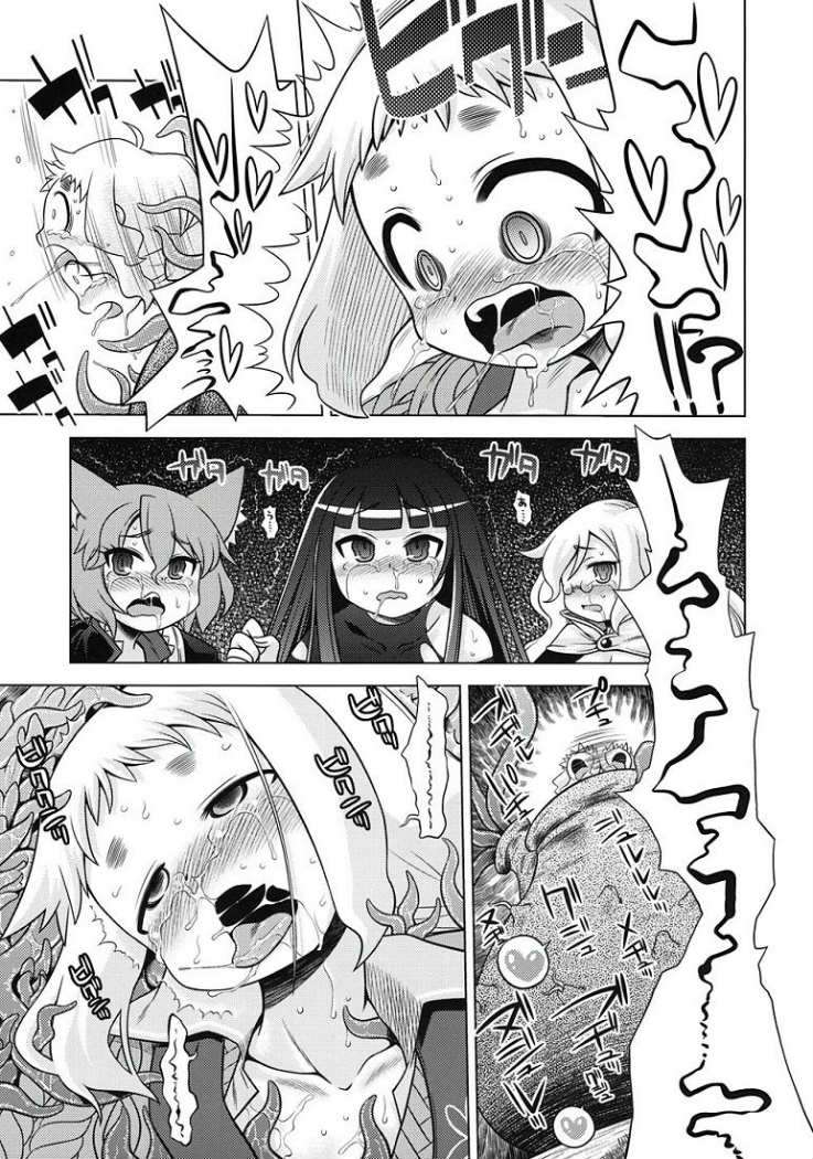 ナナドラのあのね4 17ページ