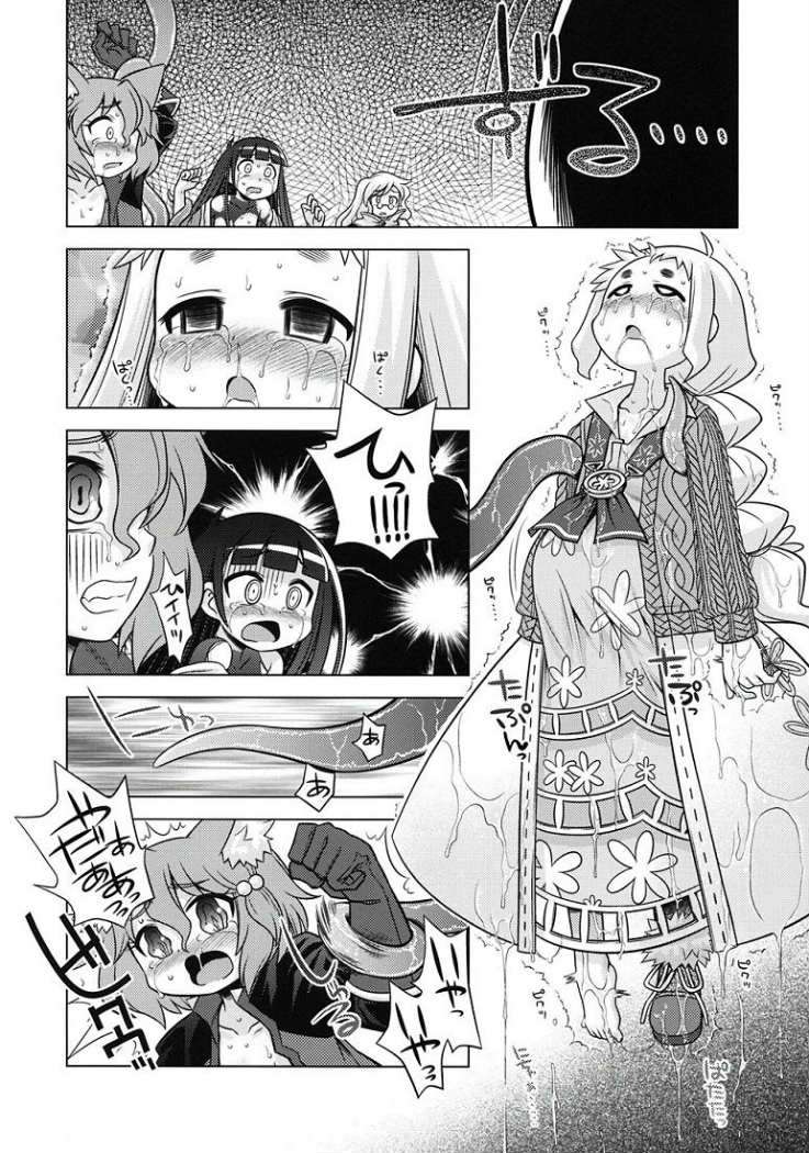 ナナドラのあのね4 18ページ