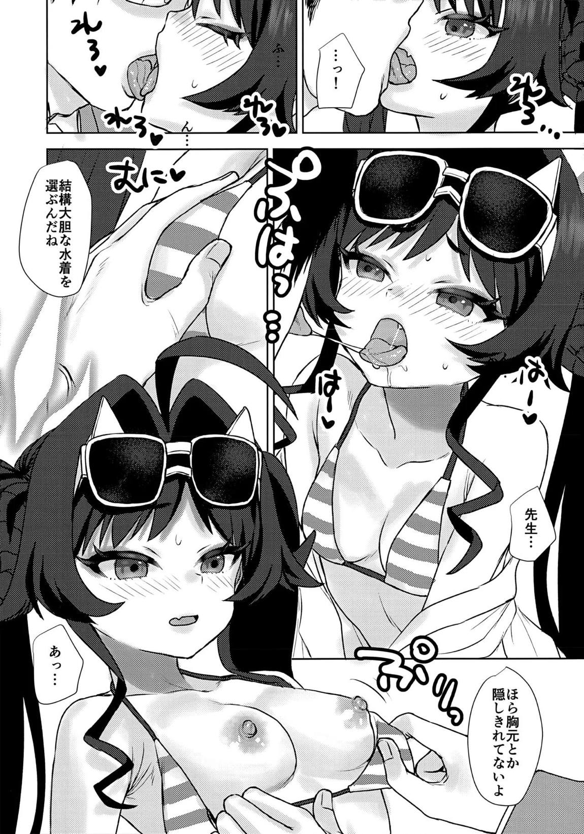 水着のカスミとHなことする本 6ページ