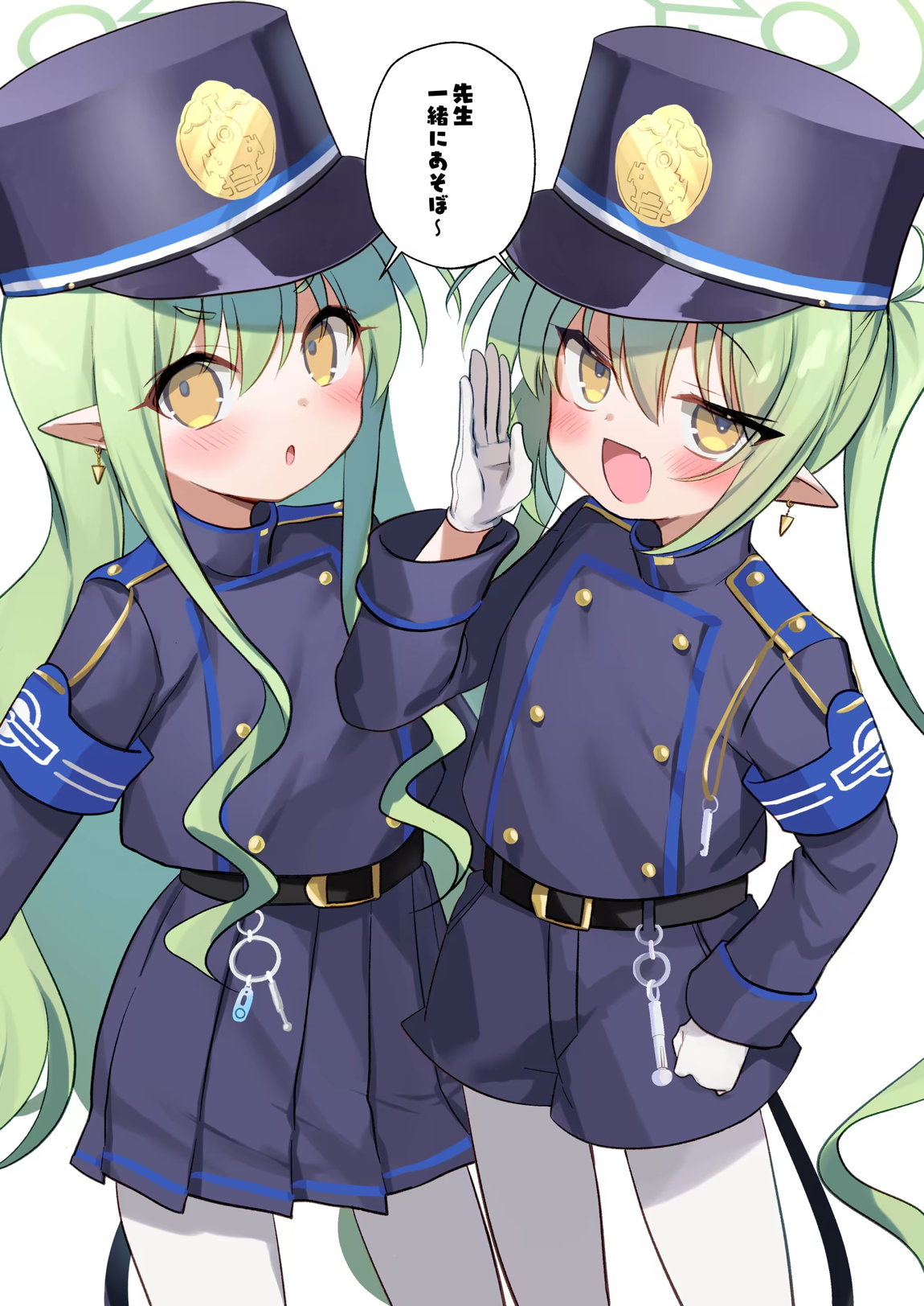 シュポガキとあそぼう 2ページ