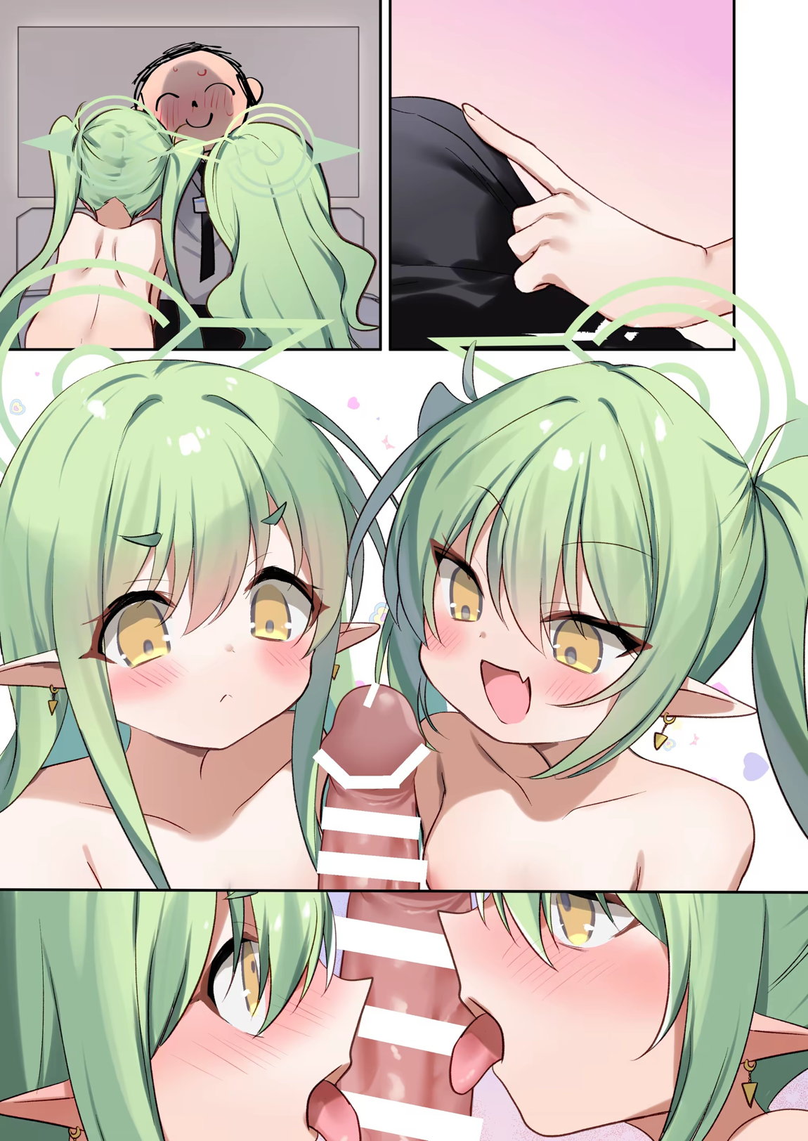 シュポガキとあそぼう 18ページ