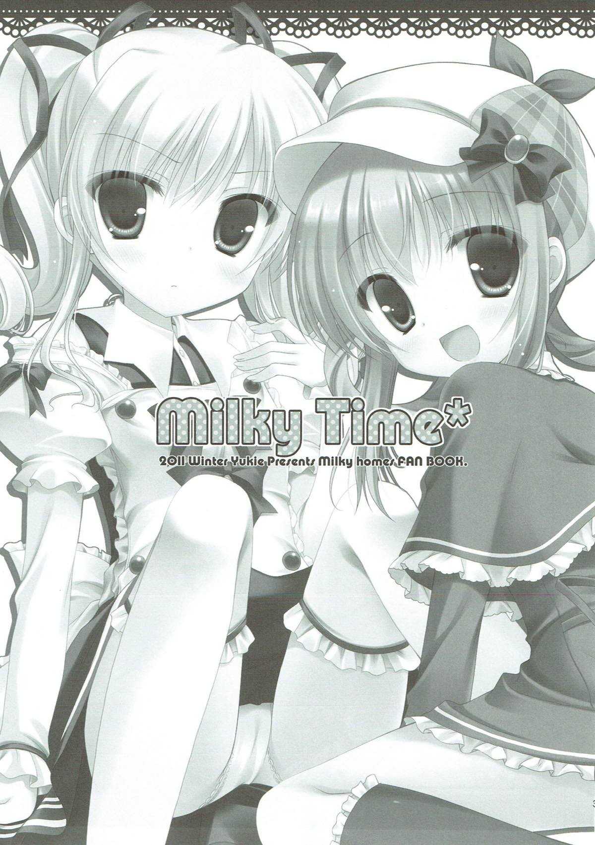 Milky Time 2ページ
