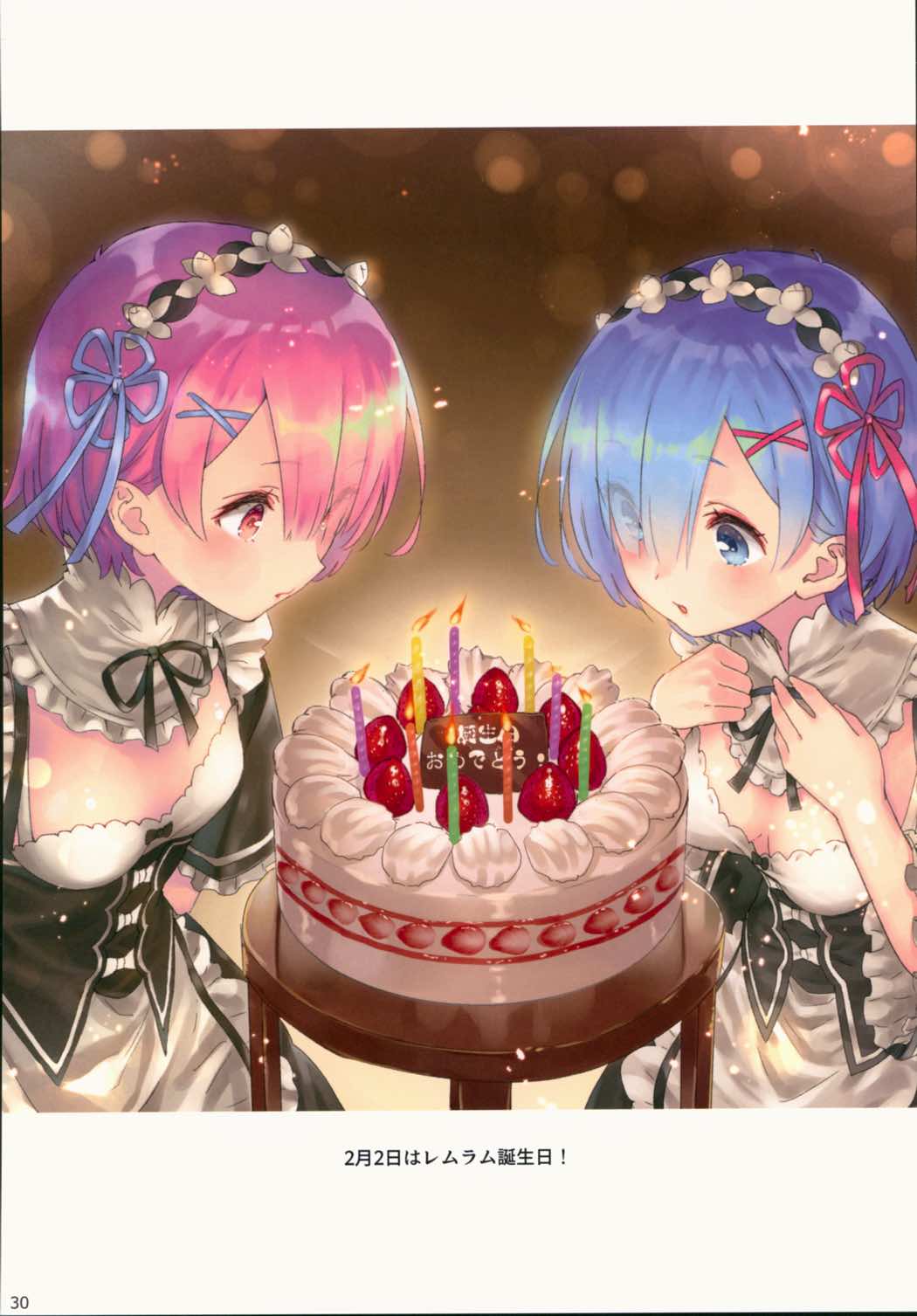 REM×FGOイラストらくがきまとめ 29ページ