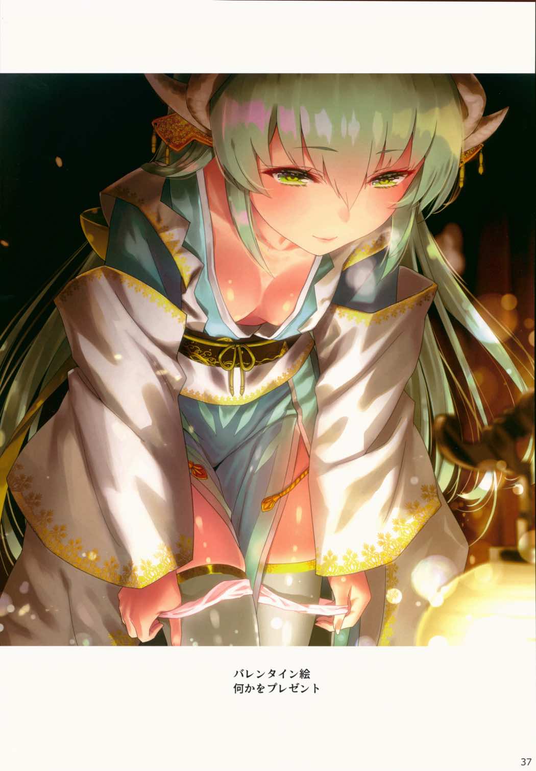 REM×FGOイラストらくがきまとめ 36ページ