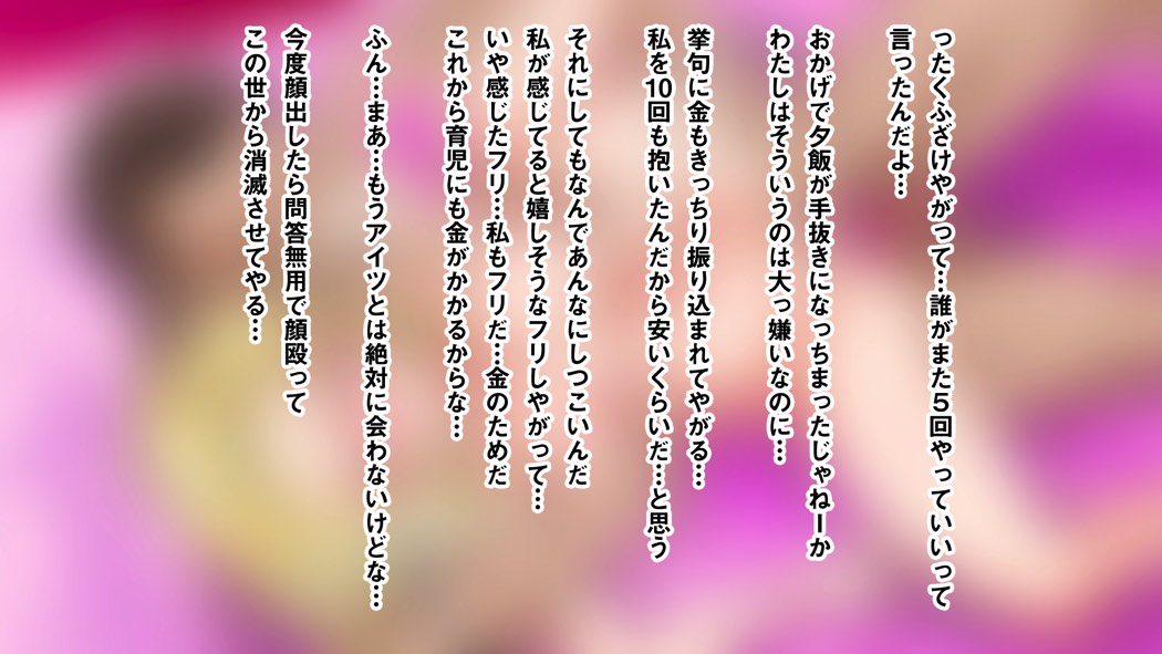 意外とウブい18号さんをナンパして 心の底からトロけさせてみるw 62ページ