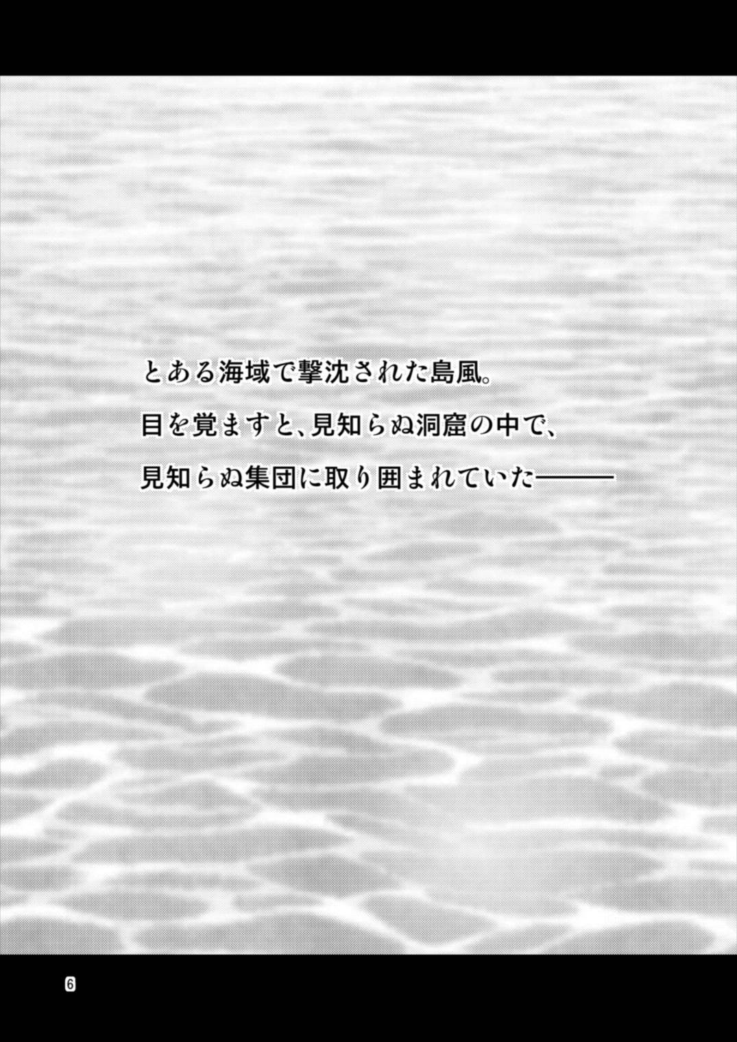 姦これ！ -総集編- 6ページ