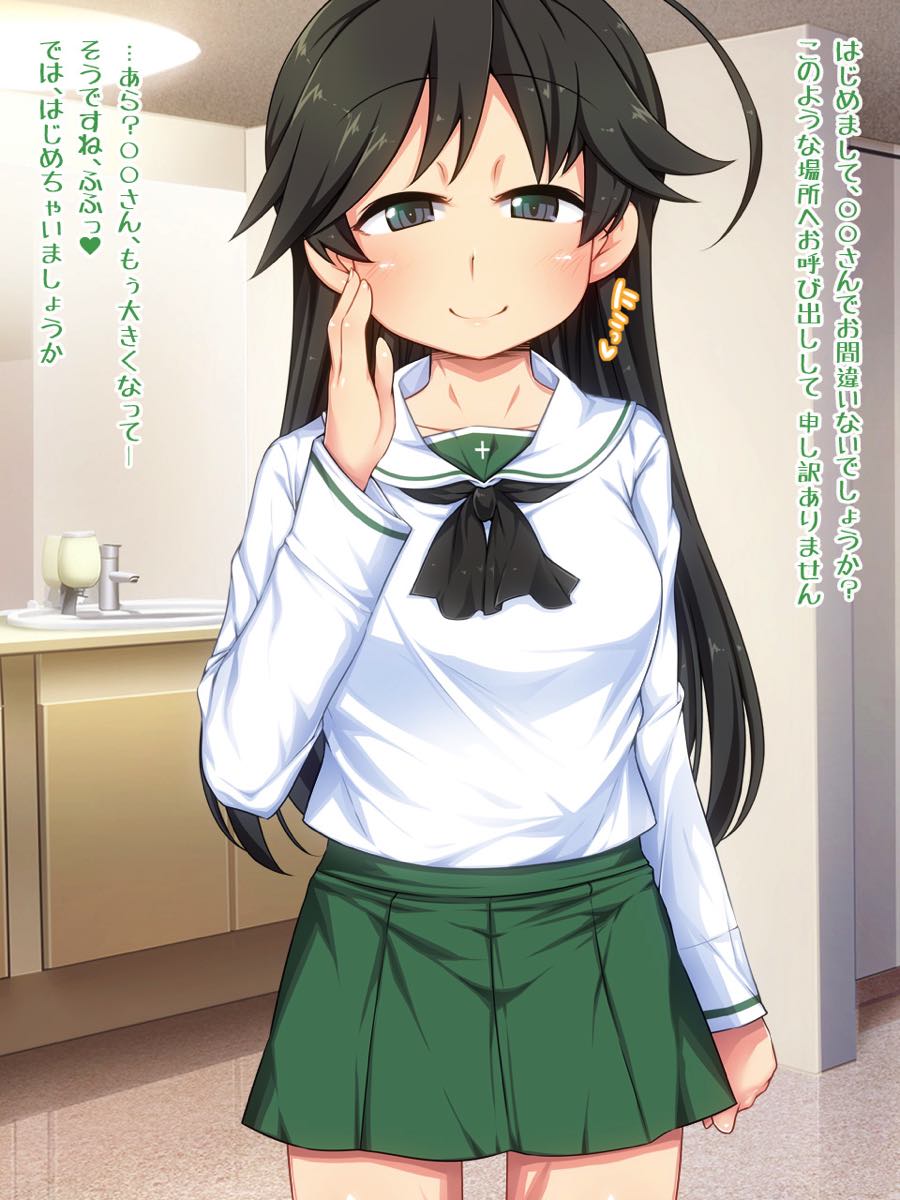 どぴゅっとイッてらっしゃい ～ぷちっと★しこしこ作戦～ 52ページ