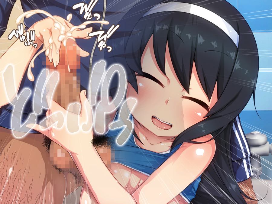 どぴゅっとイッてらっしゃい ～ぷちっと★しこしこ作戦～ 128ページ