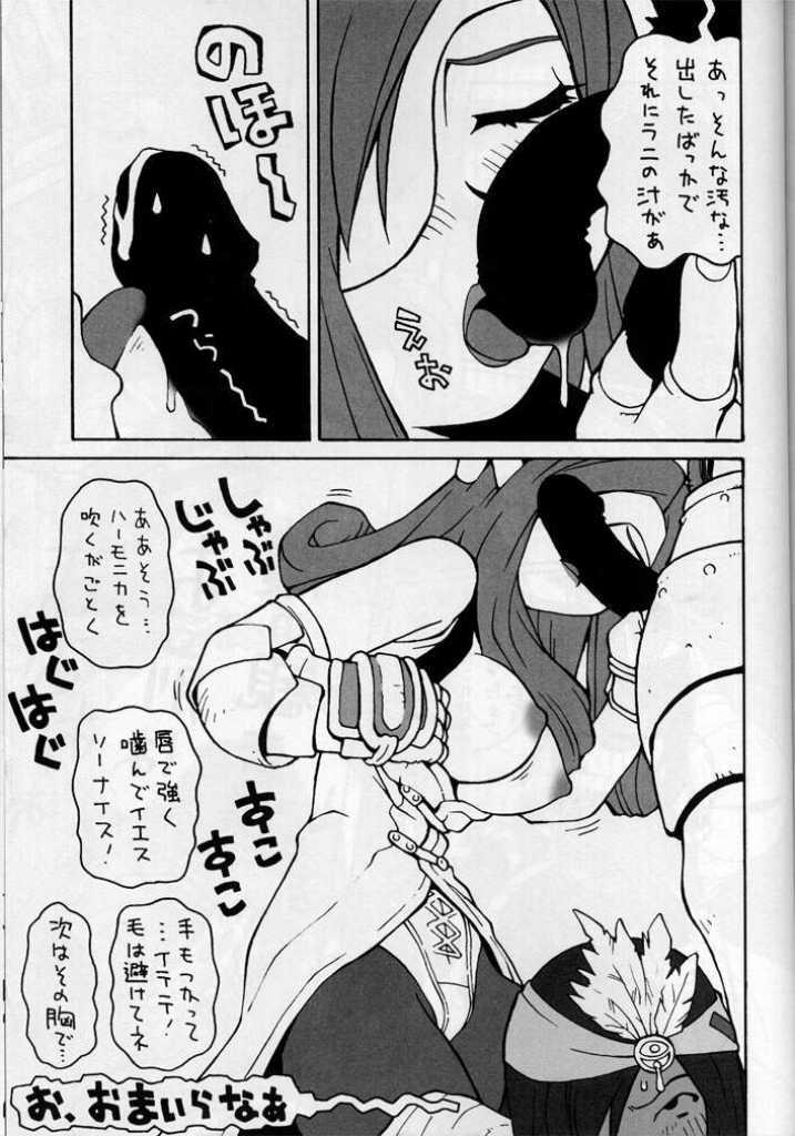 less than X 9th 21ページ