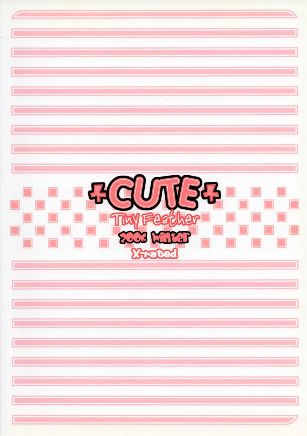 CUTE 32ページ