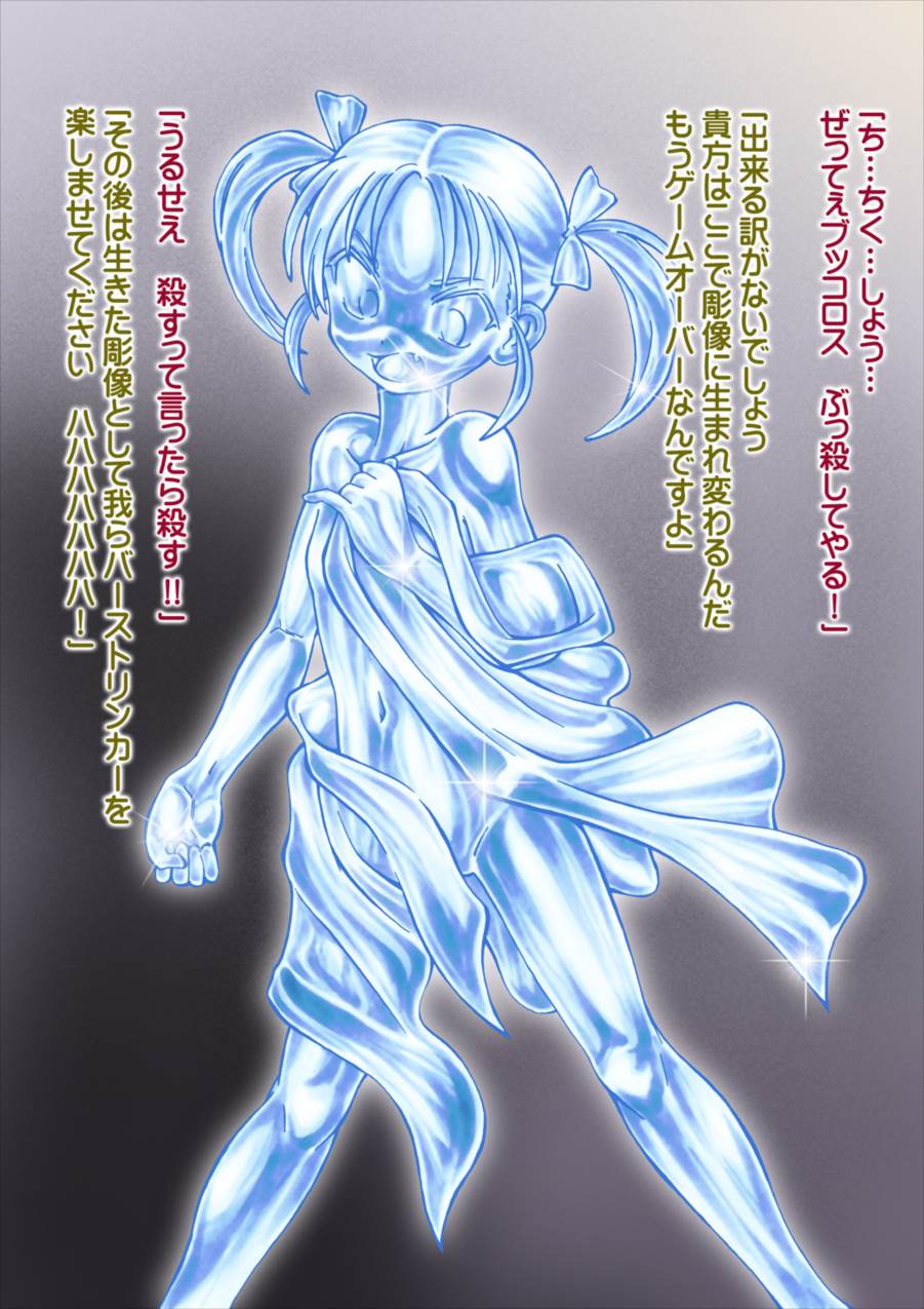 アニ固!Vol.01 13ページ