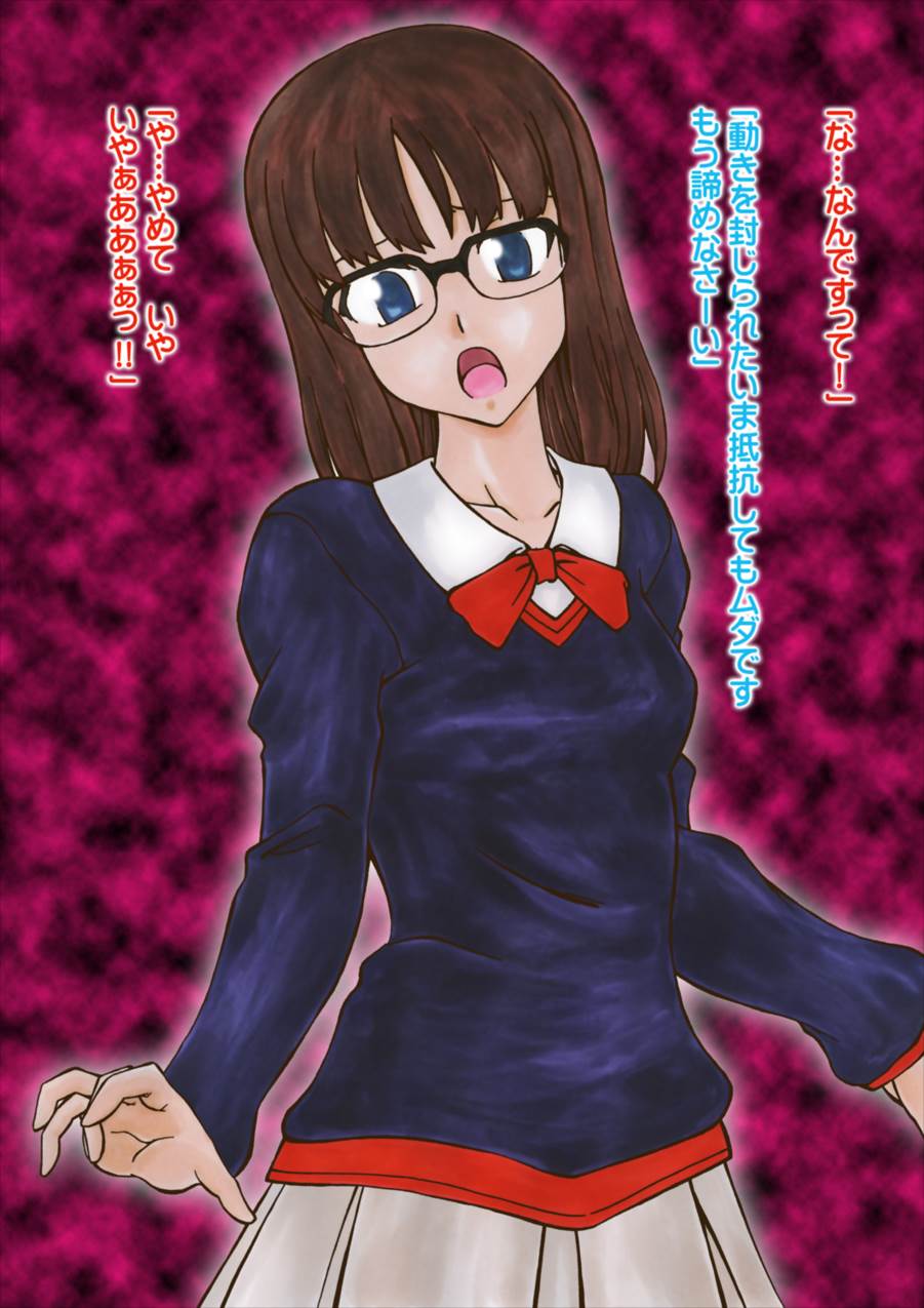 アニ固!Vol.01 30ページ