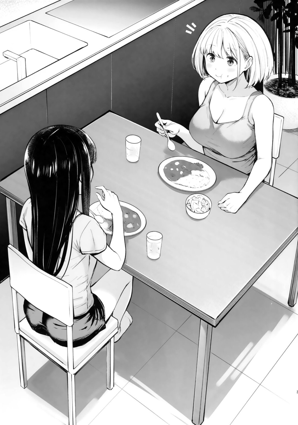 ふたり目線 2ページ