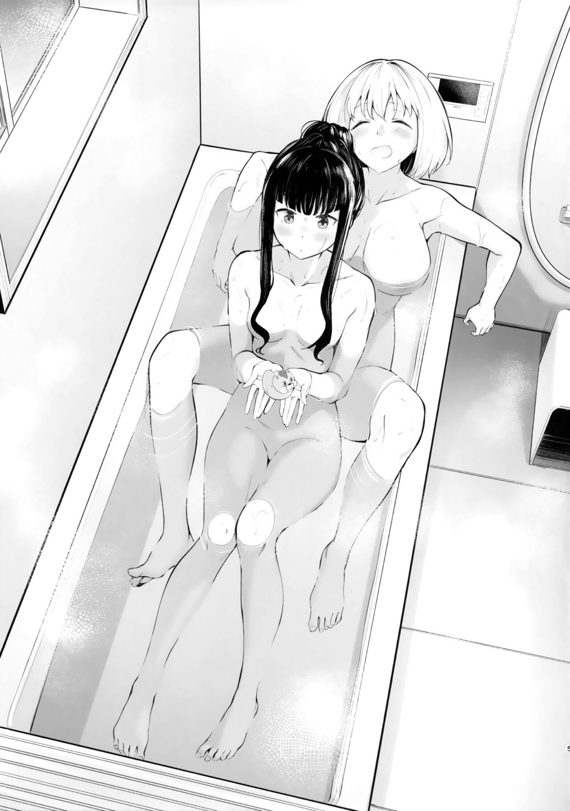 ふたり目線 4ページ