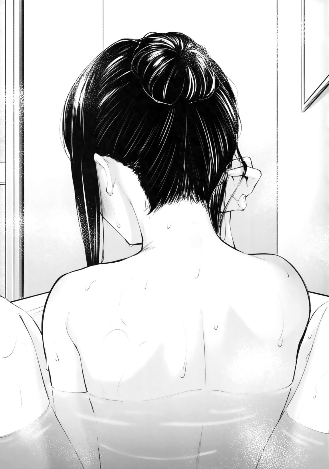 ふたり目線 6ページ