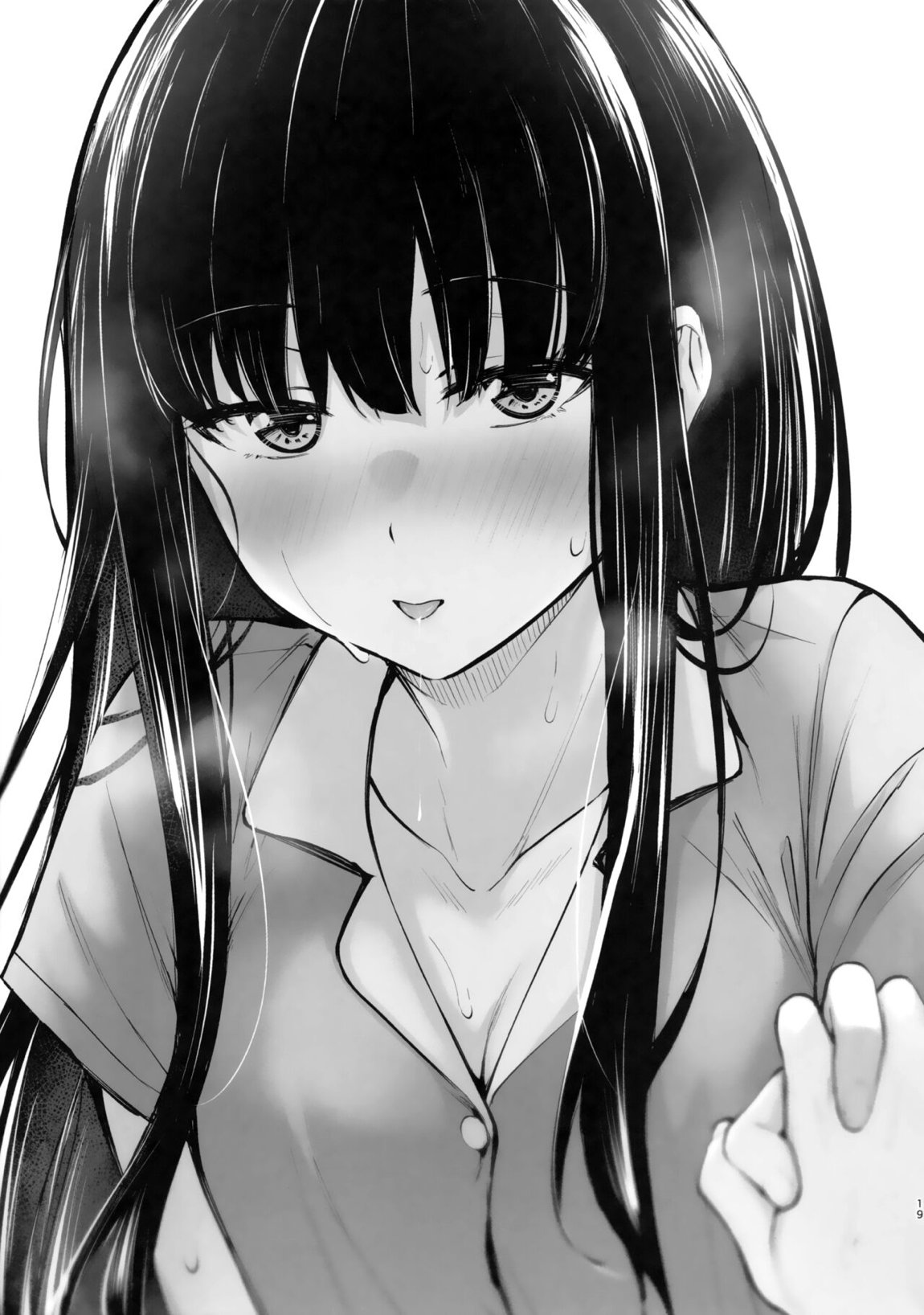 ふたり目線 18ページ