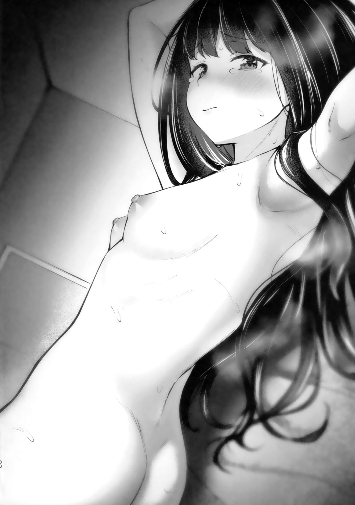 ふたり目線 29ページ