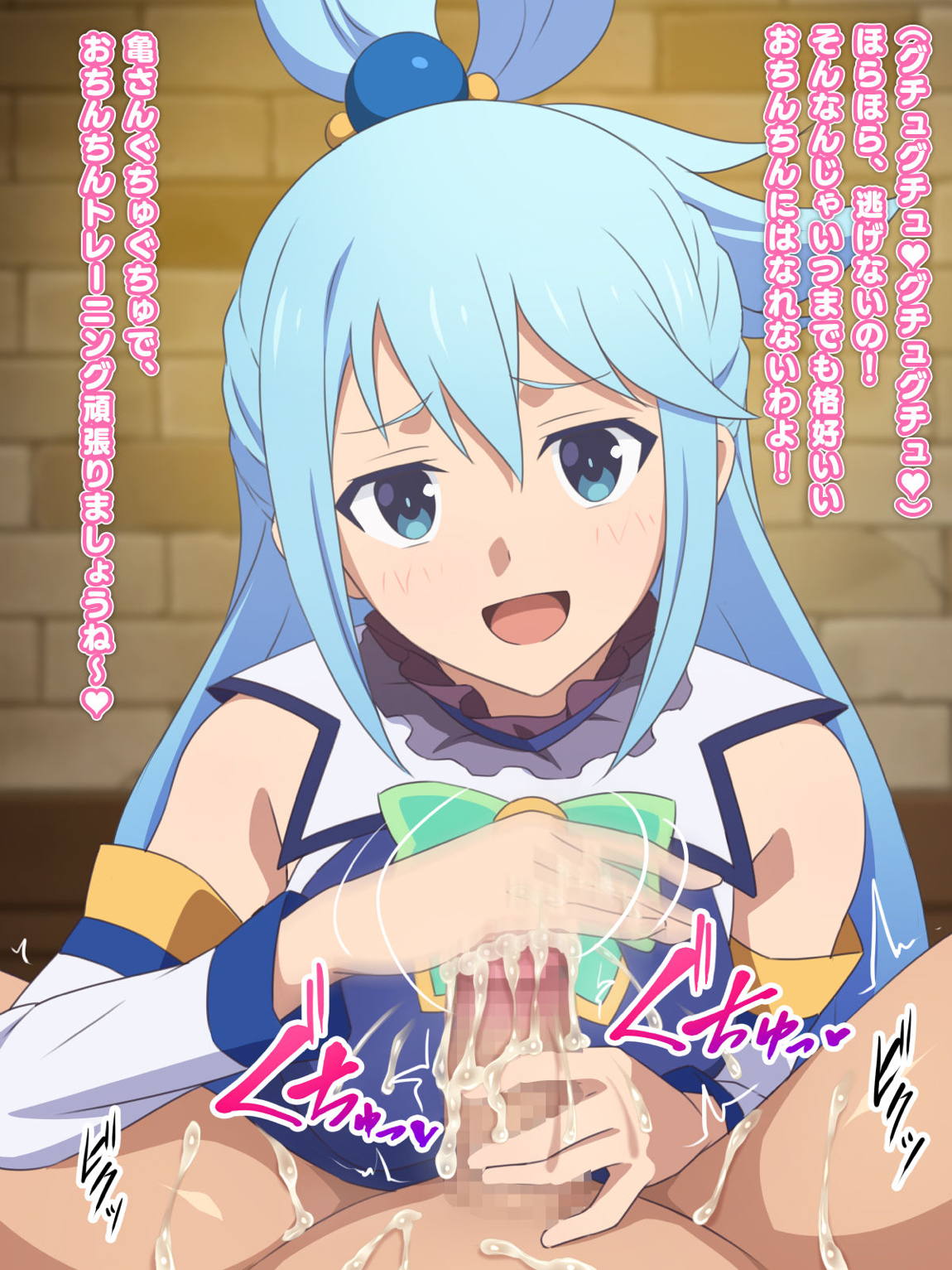 この駄女神様はシコれると思います！ 32ページ