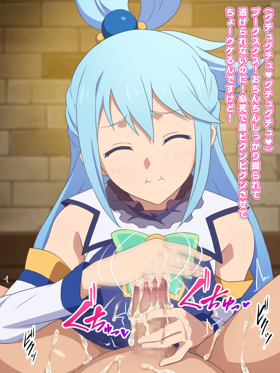 この駄女神様はシコれると思います！ 33ページ